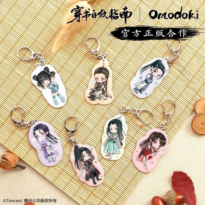 Omodoki Scumbag System Shen Qingqiu and Luo Binghe Anime Merch Cute Keychain