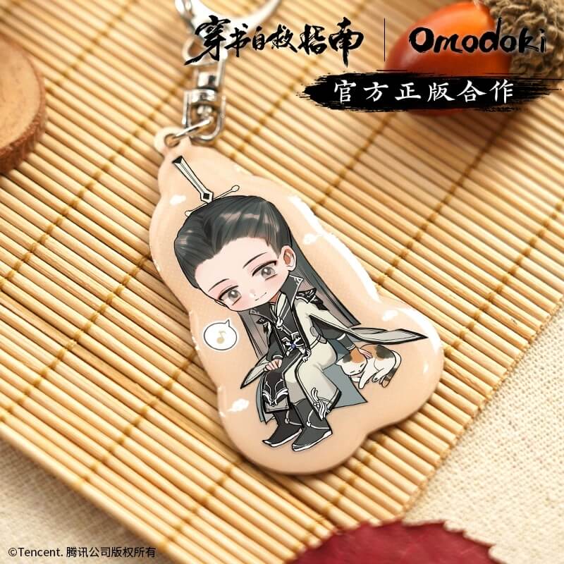 Omodoki Scumbag System Shen Qingqiu and Luo Binghe Anime Merch Cute Keychain