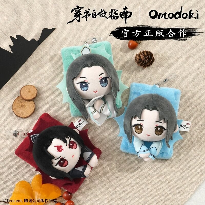Omodoki Chuanshu Shen Qingqiu Luo Binghe peripheral retractable drawstring plush bus card holder