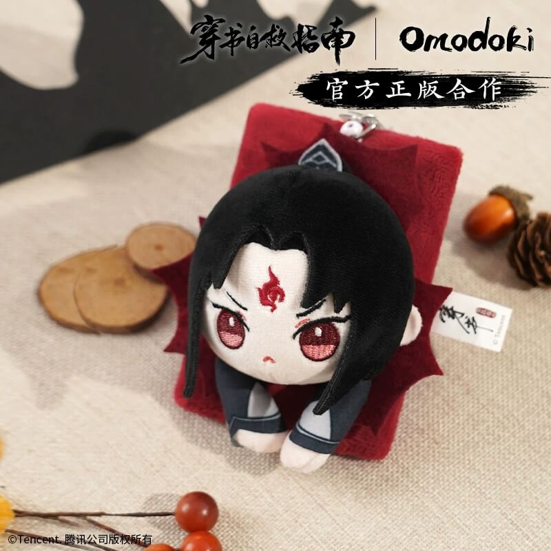 Omodoki Chuanshu Shen Qingqiu Luo Binghe peripheral retractable drawstring plush bus card holder