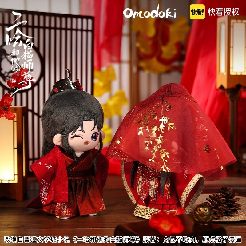 Omodoki The Husky and His White Cat Shizun 20cm Doll Mo Ran and Chu Wan Ning