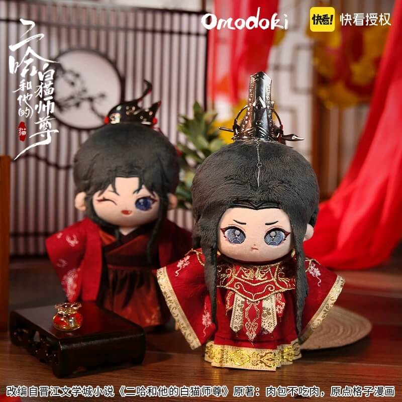 Omodoki The Husky and His White Cat Shizun 20cm Doll Mo Ran and Chu Wan Ning