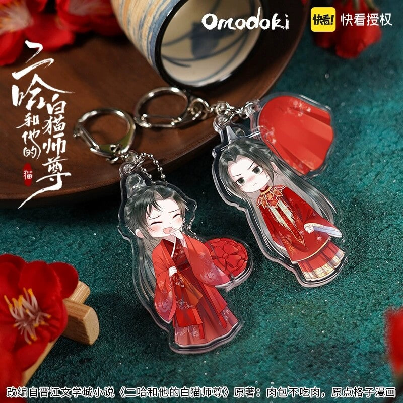 Omodoki The Husky and His White Cat Shizun Merch Chu Waning and Mo Ran Wedding Outfit Acrylic Keychain