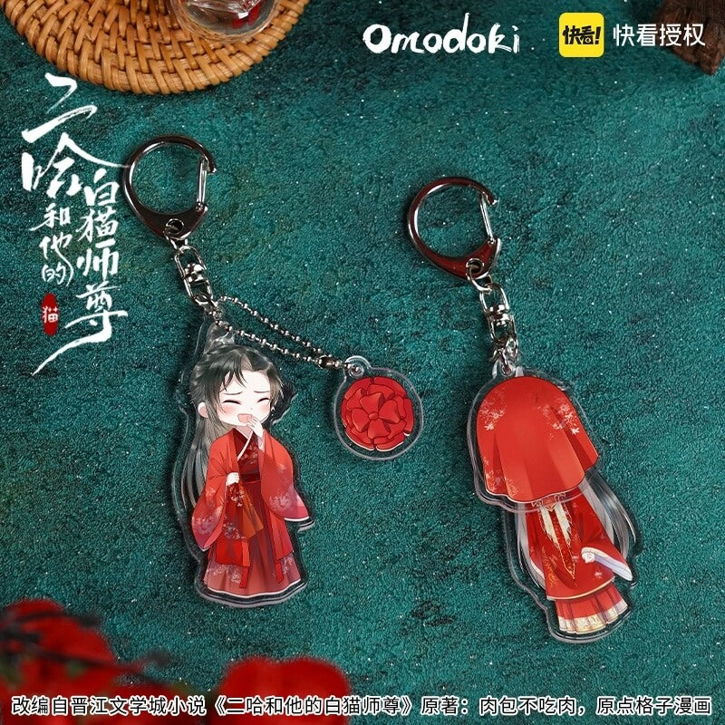 Omodoki The Husky and His White Cat Shizun Merch Chu Waning and Mo Ran Wedding Outfit Acrylic Keychain