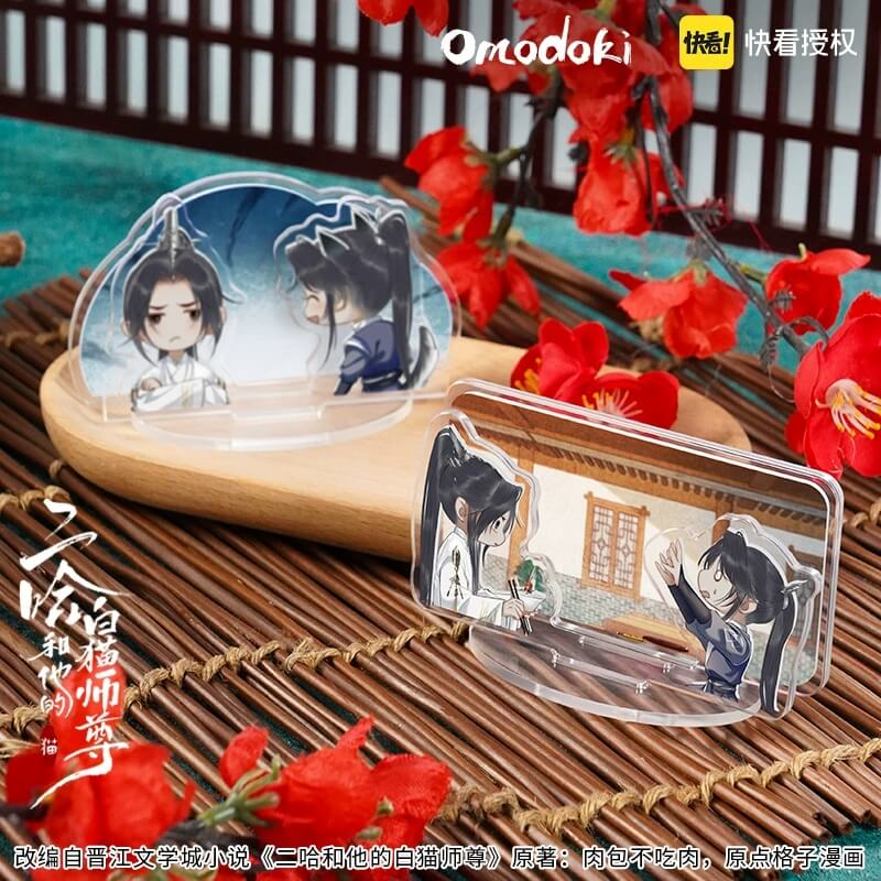 Omodoki The Husky and His White Cat Shizun Chu Wan Ning Mo Ran Scene Standing Sign