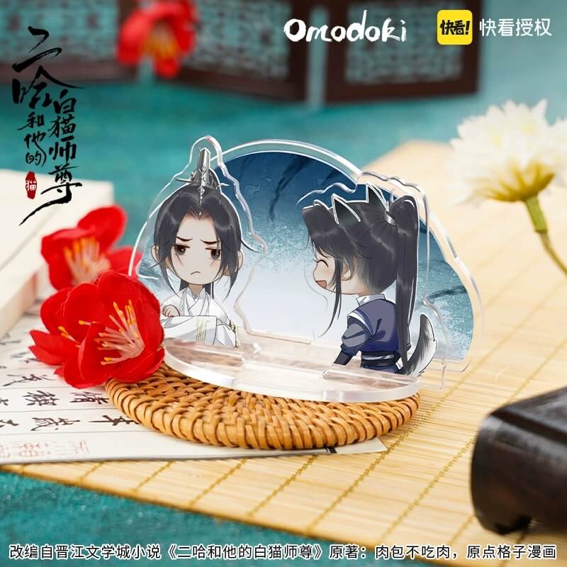 Omodoki The Husky and His White Cat Shizun Chu Wan Ning Mo Ran Scene Standing Sign