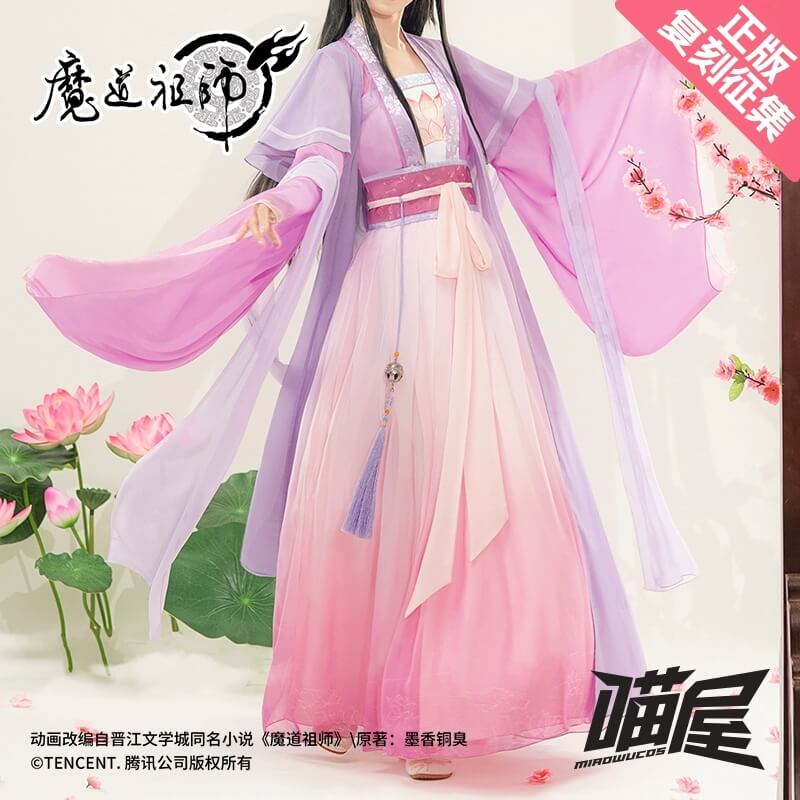 Anime Mo Dao Zu Shi Cosplay Costume Jiang Yan Li Women Costume Dao Mo To Shi 2.0 ver Jiang Yanli