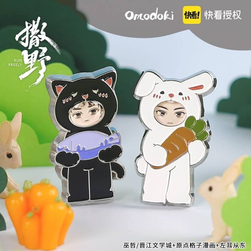 Official Licensed Sano Comic Peripheral Jiang Chen Gu Fei Magnetic Metal Badge