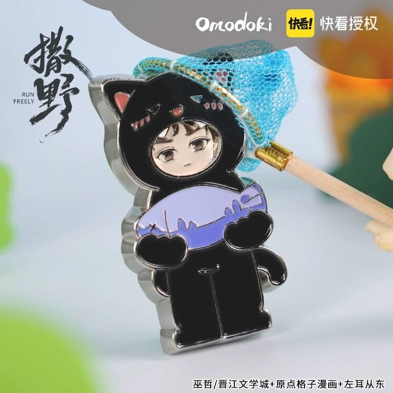 Official Licensed Sano Comic Peripheral Jiang Chen Gu Fei Magnetic Metal Badge