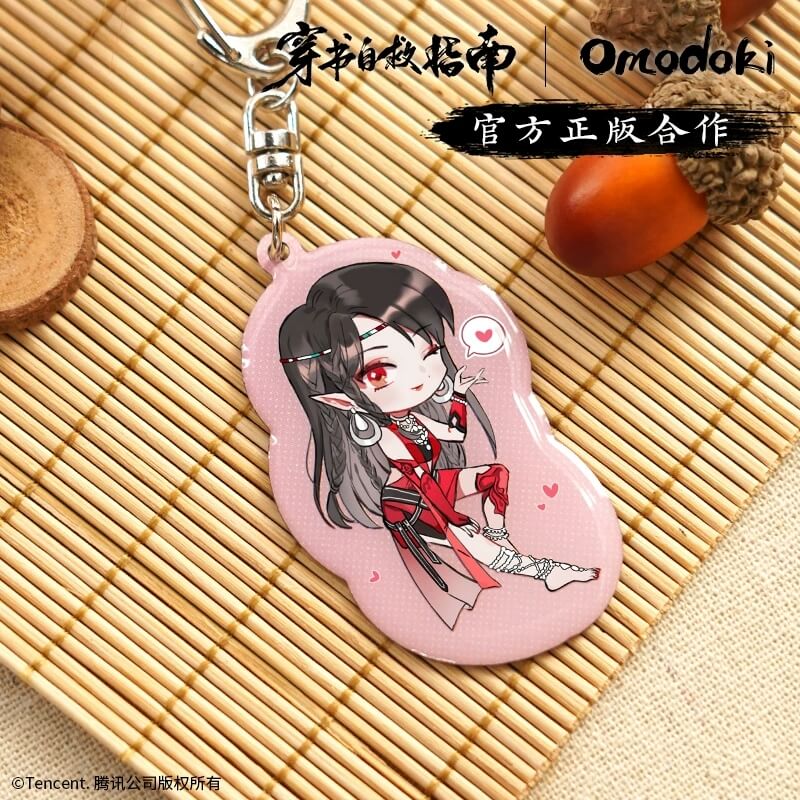 Omodoki Scumbag System Shen Qingqiu and Luo Binghe Anime Merch Cute Keychain