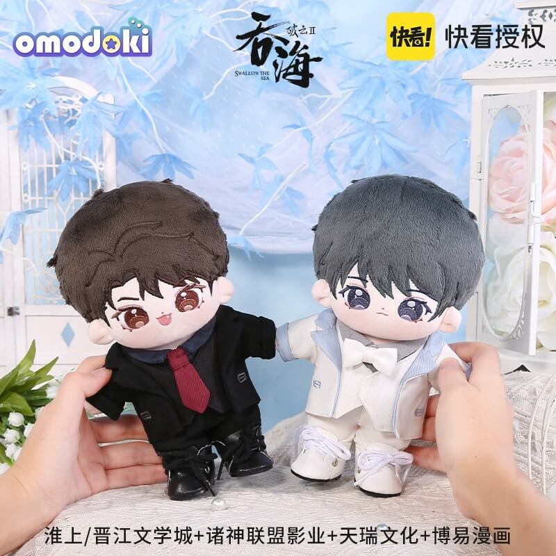 Omodoki: Swallowing The Sea 20cm Cotton Baby Doll Clothes Black and White Suit