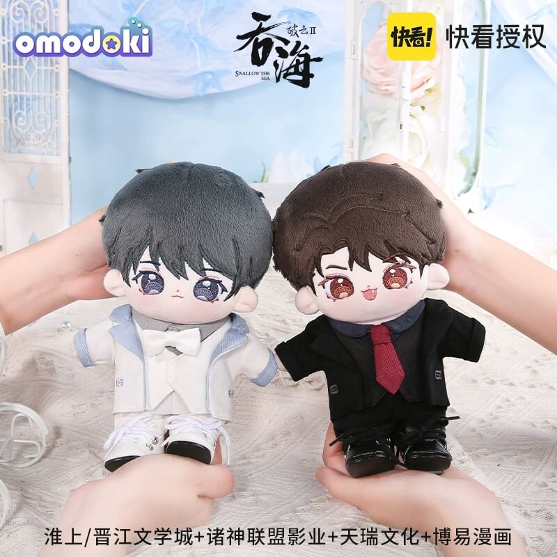 Omodoki: Swallowing The Sea 20cm Cotton Baby Doll Clothes Black and White Suit