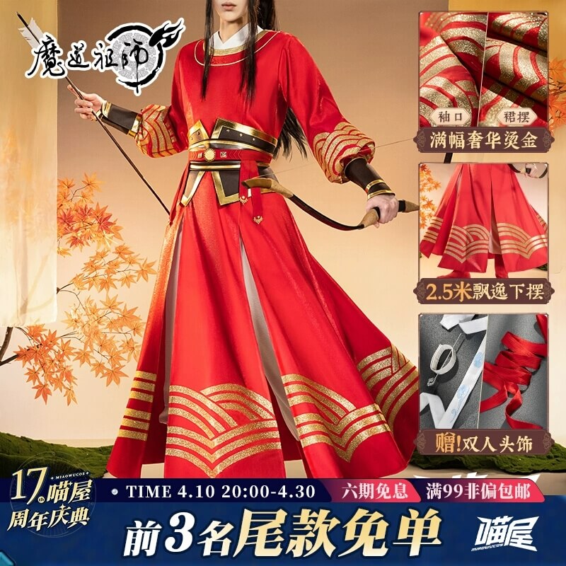 Anime Mo Dao Zu Shi Cosplay Wei Wu Xian / Lan Wangji Costume Riding Suit Dao Mo To Shi MDZS