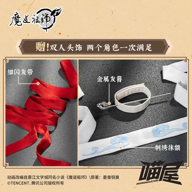 Anime Mo Dao Zu Shi Cosplay Wei Wu Xian / Lan Wangji Costume Riding Suit Dao Mo To Shi MDZS